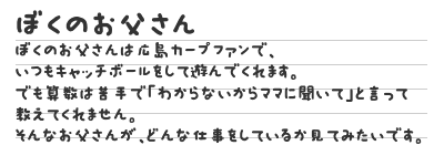 作文