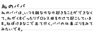 作文