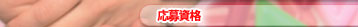 ���厑�i