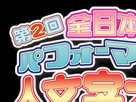 ��Q��S���{�p�t�H�[�}���X�l�������