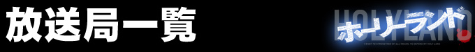 �����ǈꗗ