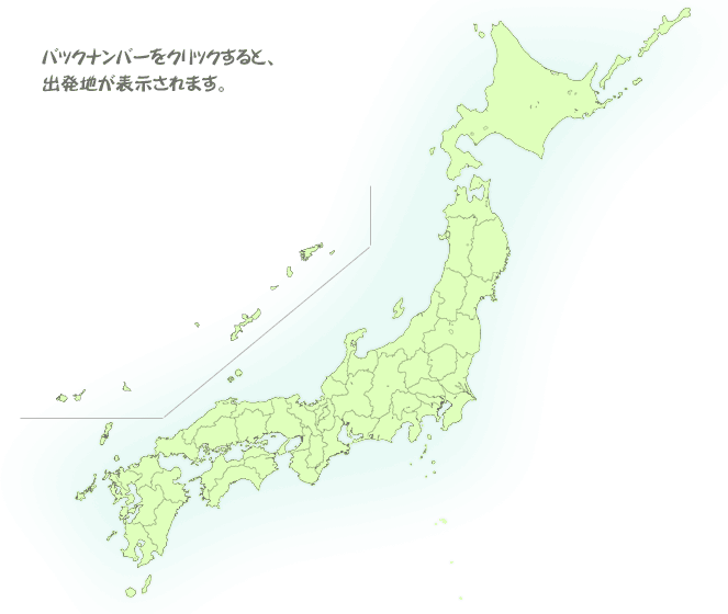 �o�b�N�i���o�[���N���b�N����Əo���n���\������܂�