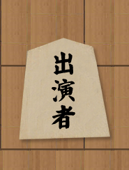 ���M�����[�o����