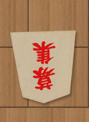 �o���ґ��W�I