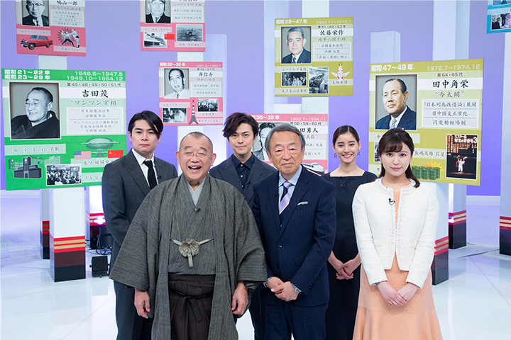 歴代総理からわかる！池上彰のオモシロ昭和史