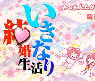 �����Ȃ茋������