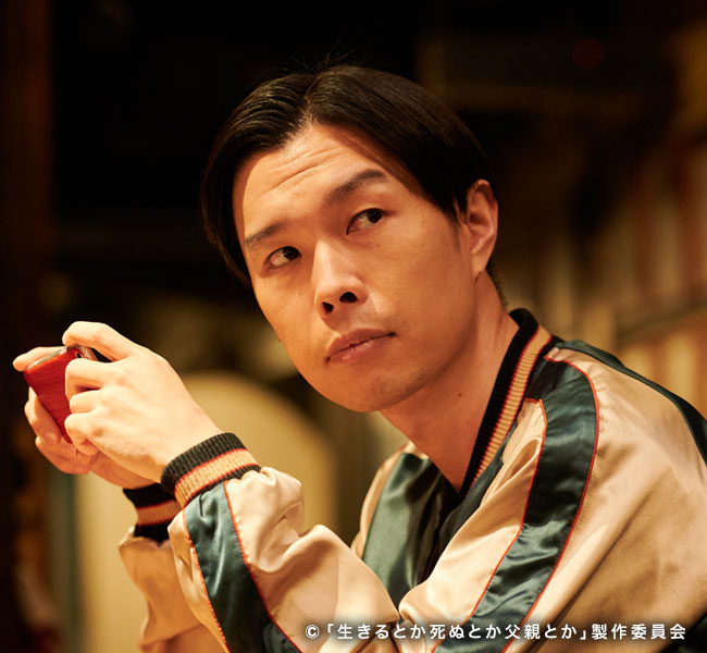 本人役｜岩井勇気（ハライチ）