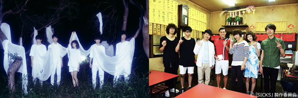 「SICKS ～みんながみんな、何かの病気～」Czecho No Republic 『Firework』が主題歌に決定！