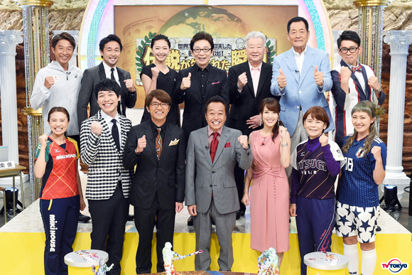 世界74億人が仰天した映像大放出！スポーツ界で起こった裏話など続々登場！テレ東・最弱伝説!?常識を覆すスポーツ放送とは？