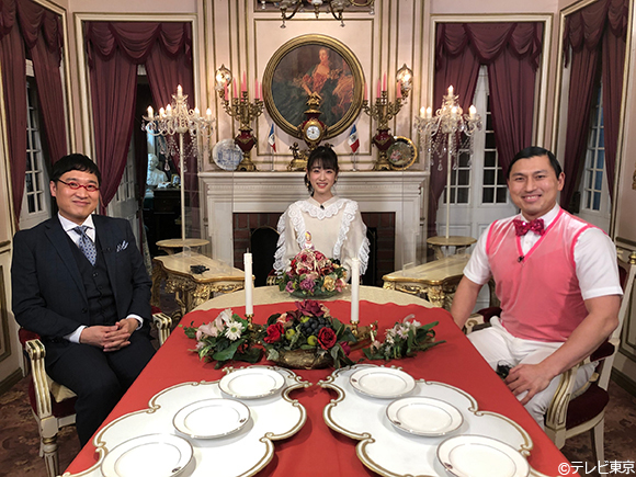 「ムダ遣い」すると人生が楽しくなる！？ダブルMC！山里＆春日のムダ遣いとは？／〜なぜココに大金つぎこんだ？〜日本全国！素敵なムダ遣いハウス