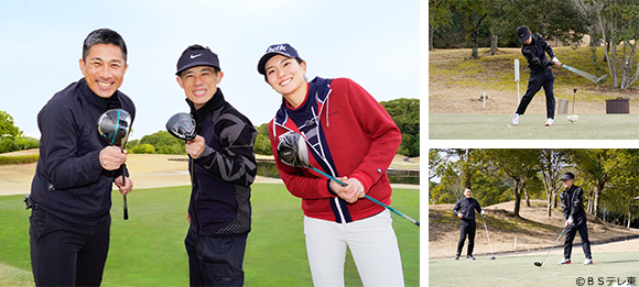 俳優・伊藤淳史がゴルフ番組初ＭＣ！４週連続ゴルフレッスン！／伊藤淳史ののほほーんゴルフ “８０切りできるかな”草食系ゴルフ満喫バラエティ