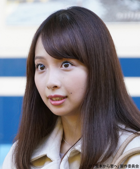 華村あすか 初の芝居に「今出来る全てを出して正面からぶつかっていこう！」ドラマ25『宮本から君へ』