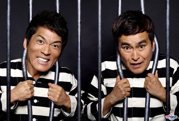 傍若無人なKYコンビがテレ東で大暴れ！ 「一茂＆良純の自由すぎるＴＶ」