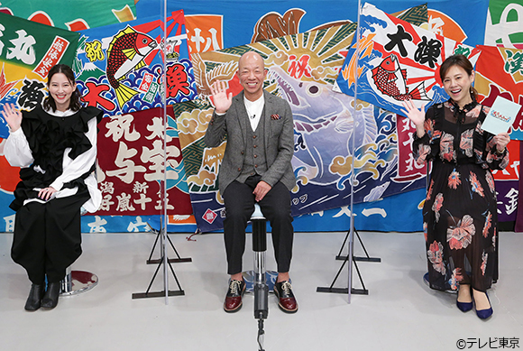 地引網企画第3弾！滅多にお目にかかれない超レアな深海生物をゲット!!／大漁JAPAN～地引網で海の底のウマい魚、全部獲って食う！～