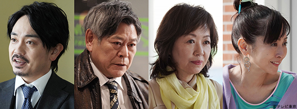青柳翔×おかやまはじめ×浅田美代子×斉藤由貴 演技派豪華キャスト勢ぞろい！／私の夫は冷凍庫に眠っている