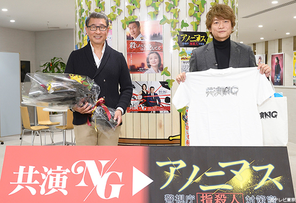 「共演NG」の後に続くのは…SNS誹謗中傷をテーマにした「アノニマス」！中井貴一×香取慎吾 バトンタッチ・セレモニー実施！