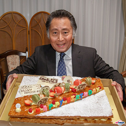 北大路さん74歳のお誕生日をスタッフみんなでお祝いをしました！【三匹のおっさん３～正義の味方、みたび!!～】