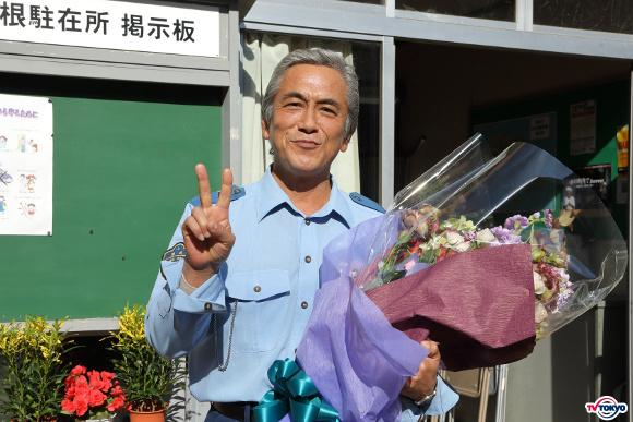 奥多摩の駐在さん江波敦史の活躍を描く大人気シリーズ！物語はついにクライマックスへ！「駐在刑事」