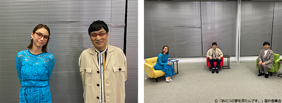 山里亮太×滝沢カレンの緊急特別編「夢のその先」を放送！司会は向井慧（パンサー）！／ドラマ24 第60弾特別企画「あのコの夢を見たんです。」