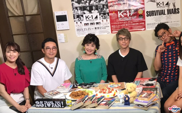 2019年上半期！「ロケで起きた奇跡」2時間スペシャル！！「家、ついて行ってイイですか？」