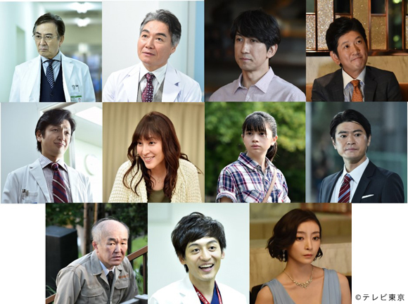 ドラマを盛り上げる新たな共演者を一挙公開！なんと11人の内、9人が悪人！一体誰？「あまんじゃく　元外科医の殺し屋が医療の闇に挑む！」