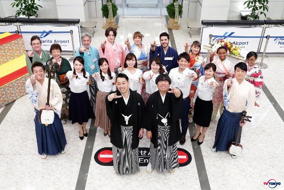 お正月だよ！YOUたち全員集合！ 人気YOU同士のコラボに！テレ東系列コラボ！YOU憧れのあの人も！「ＹＯＵは何しに日本へ？　新年あけおめ“怒涛のコラボ祭り”」