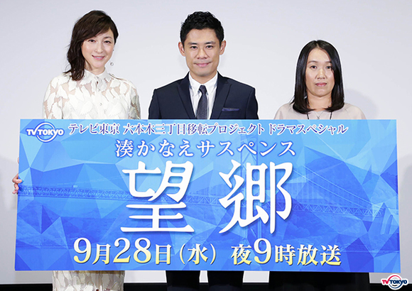 重厚感のある鮮やかな3作品！広末涼子、伊藤淳史、濱田岳といった豪華俳優陣が主演【望郷】