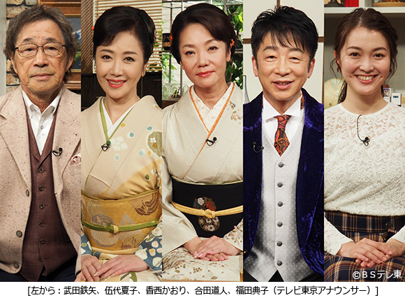 人々に寄り添い癒してきた「酒の唄」の名曲に酔いしれる／武田鉄矢の昭和は輝いていた こころに沁みる酒の唄２時間スペシャル