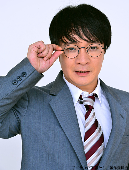 主演：濱田岳“働かない人たち”の生態を描く話題の人気漫画をドラマ化！／ドラマパラビ「働かざる者たち」