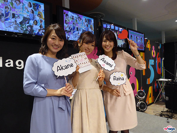 紺野あさ美、鷲見玲奈、片渕茜が登場！【「テレビ東京　女性アナウンサーカレンダー2017」発売記念イベント】
