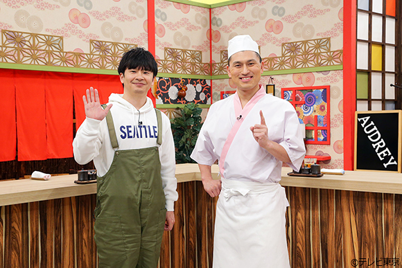 深夜の放送から、夜11時台に進出決定！3月31日～ 毎週水曜 夜11時6分にお引越し／あちこちオードリー　～春日の店あいてますよ？～