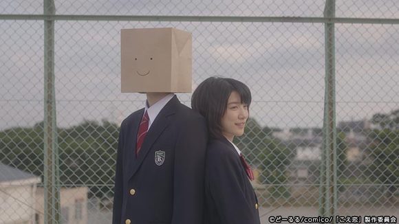 ピュアすぎる恋愛模様と松原くんの優しい声に多くの女子が魅了された話題のドラマ『こえ恋』が遂にDVDで登場!