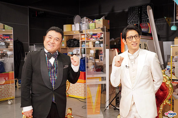 アンタッチャブルがコンビでMC！あえて苦労を選ぶ日本一の“幸せ不便さん”を大調査！／ニッポン不便大賞