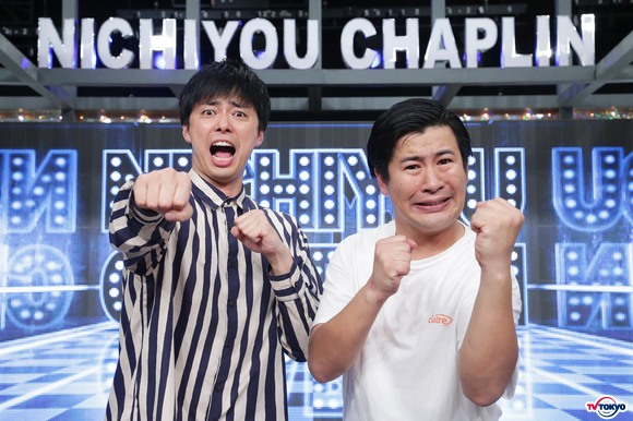 お笑い統一王座GP2019 優勝特番 放送決定！「ラフレクランのバズレクラン」