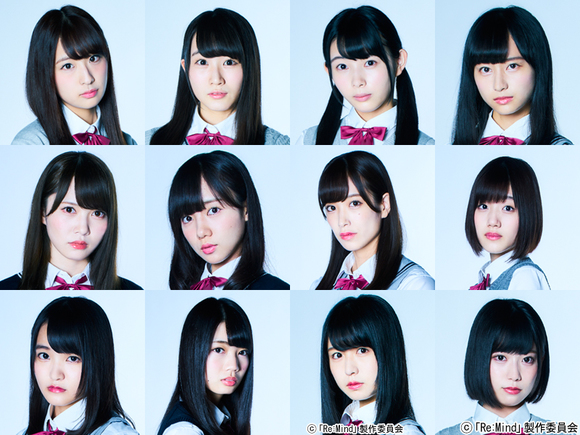 けやき坂46が連ドラ初主演！秋元康氏の原作 密室サスペンスドラマ「Re:Mind」