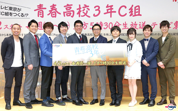 テレビ東京×秋元康『青春高校3年C組』テレビがムーブメントを作るみたいなことをやってみたい