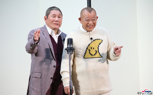 1日限り！浅草に 鶴瓶＆たけし“ツルビート”見参！！！【チマタの噺SP～たけし噺2016～】