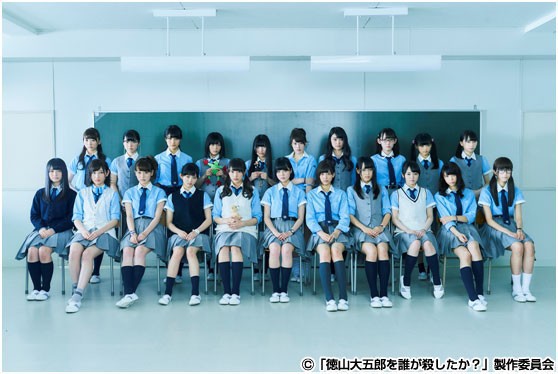 あの欅坂46がいよいよ連ドラ初主演!!メンバー総出演によるコメディ＆ミステリー学園ドラマ制作決定！