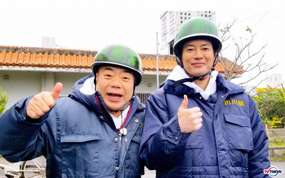 出川哲朗と唐沢寿明が行くぞ沖縄縦断！沖縄最強パワースポット「斎場御嶽」を目指す充電旅！