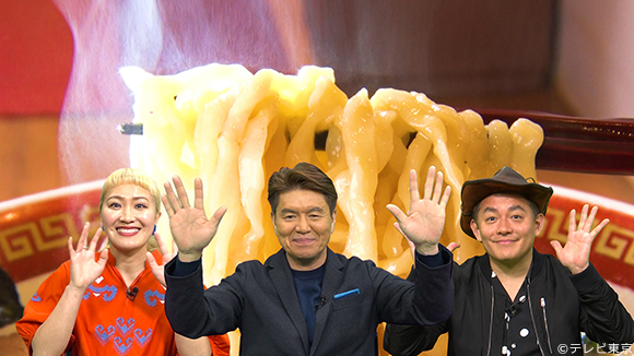 2021年日本を代表するラーメンが決定！ラーメン賢者も唸る“究極の一杯”とは！？／ＭＥＮ－１グランプリ～２０２１最強激うまラーメン～