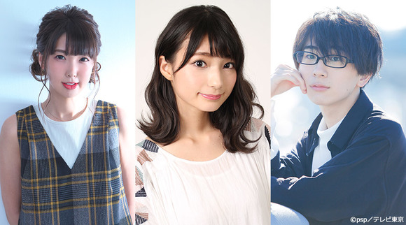 高野麻里佳、西田望見、井上雄貴ら若手声優陣が演じる「愛玩怪獣」。10月からテレビ東京で放送！