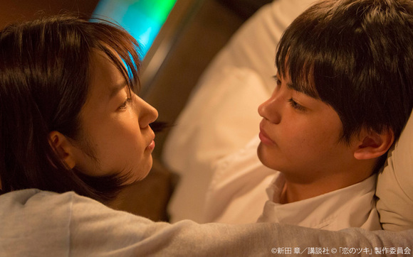 「恋のツキ」第3話 あらすじ 31歳フリーターの平ワコ(徳永えり)は高校生と一線を越えてしまうが…