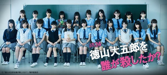 ドラマ放送連動企画！視聴した方限定！欅坂46出演ドラマ番組公式ブロマイドがゲットできる！