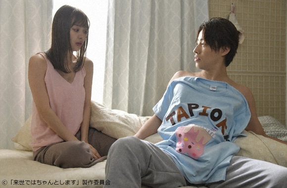 桃江と女装男子・凪がひょんなことから意気投合 ドラマパラビ「来世ではちゃんとします」第9話