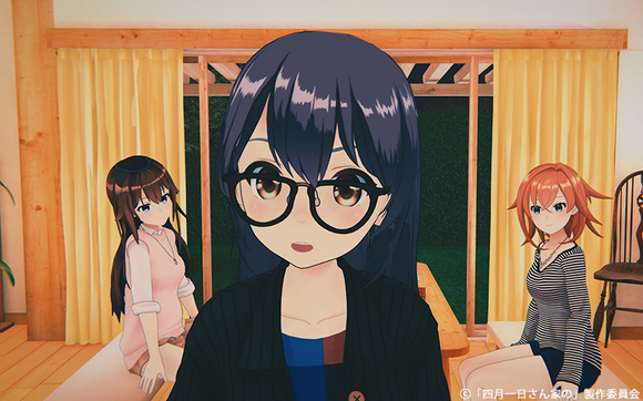 四月一日さん家の 第10話 端役ばかりに不満の一花を主役にするため、姉妹でシナリオ作成に挑む！