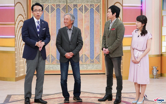 西村京太郎が登場！意外なお宝に衝撃鑑定！！「開運！なんでも鑑定団＜中国の皇帝のお宝＞」