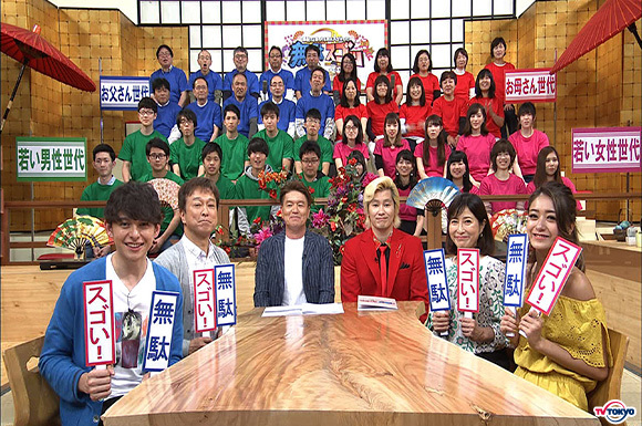 蛭子さんが人生初の断食に挑戦！？『無駄だと思ったら…実はスゴかった！』