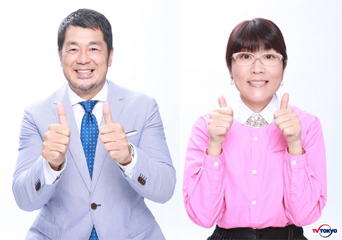 「チャージ730！」月曜コメンテーターに髙田延彦、 火曜コメンテーターに光浦靖子を迎え、さらにパワーアップ！初登場は9月28日（月）＆29日（火）!!