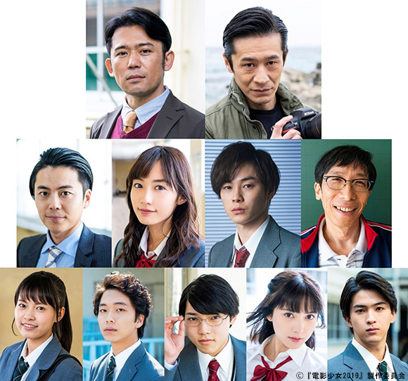 共演者解禁！！この度、作品を彩る個性豊かな共演者を発表いたします！「電影少女 -VIDEO GIRL MAI 2019-」