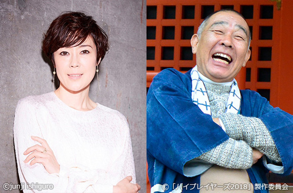 バイプレイヤーズの劇中朝ドラ『しまっこさん』そんなに豪華キャストでテレ東大丈夫…！？